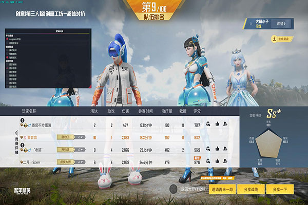 CF校长开外挂透视自瞄效果